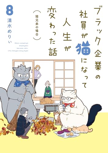 Amazon.co.jp: 清水 めりぃ: 本、バイオグラフィー、最新アップデート